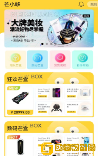 芒小哆