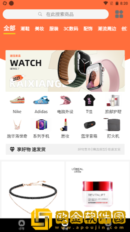 开箱啰
