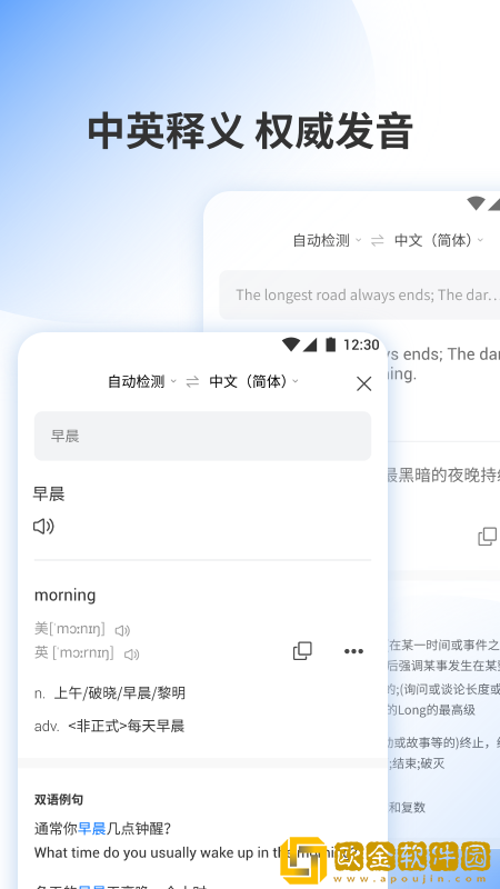邻国翻译