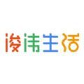俊伟生活