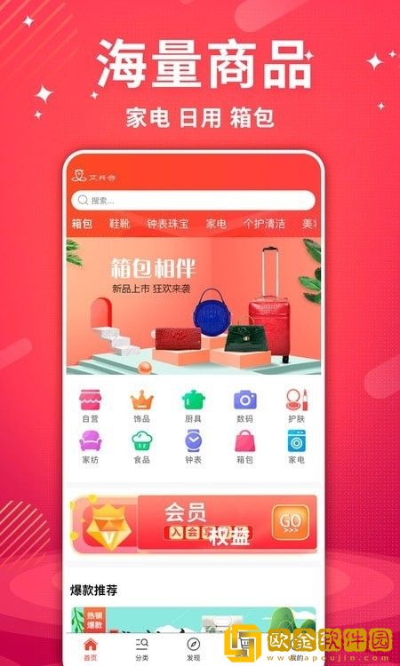 艾兴合