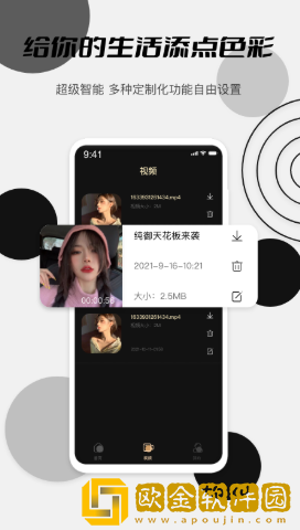 麻友mod