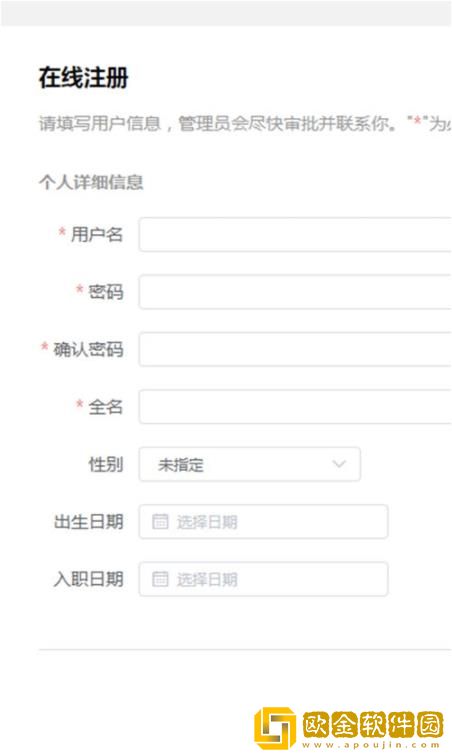 中铝学堂