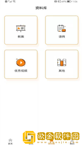 苏一和艺术