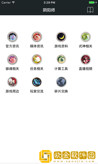 顽皮兔去广告版