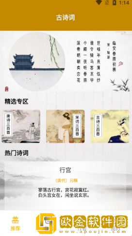 牡丹古诗文