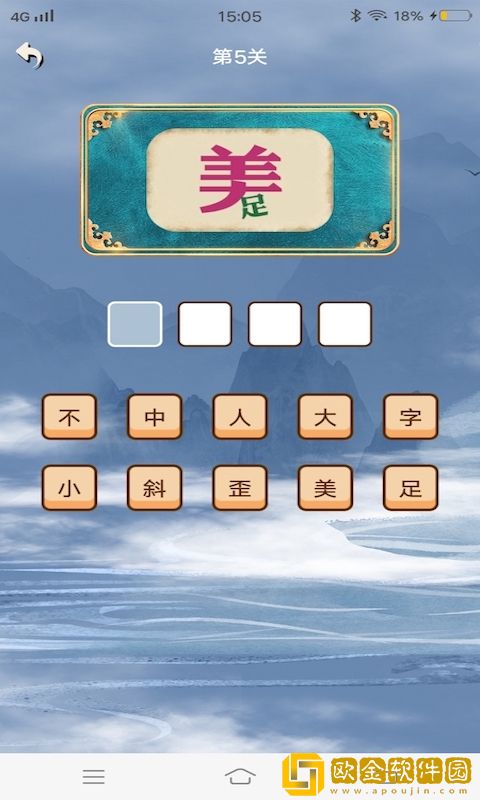 多多成语隆通