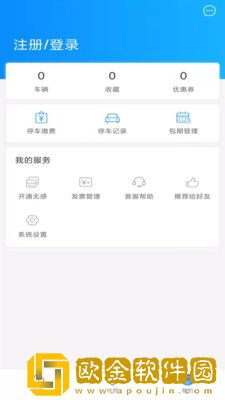 海视泊车