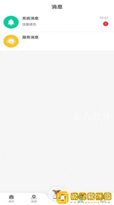 灵狗找房