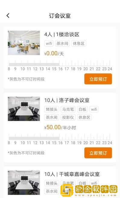 迪马数智天地