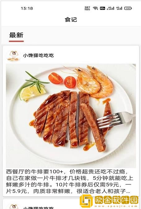 椰比派