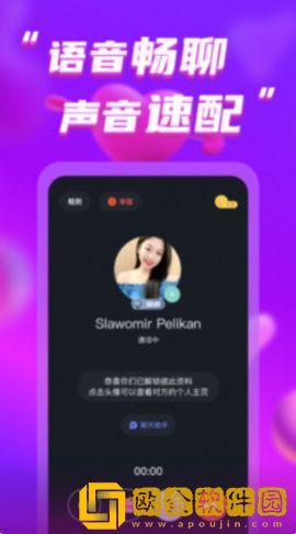 约满满