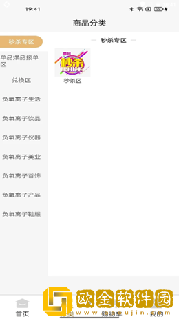 聚德源