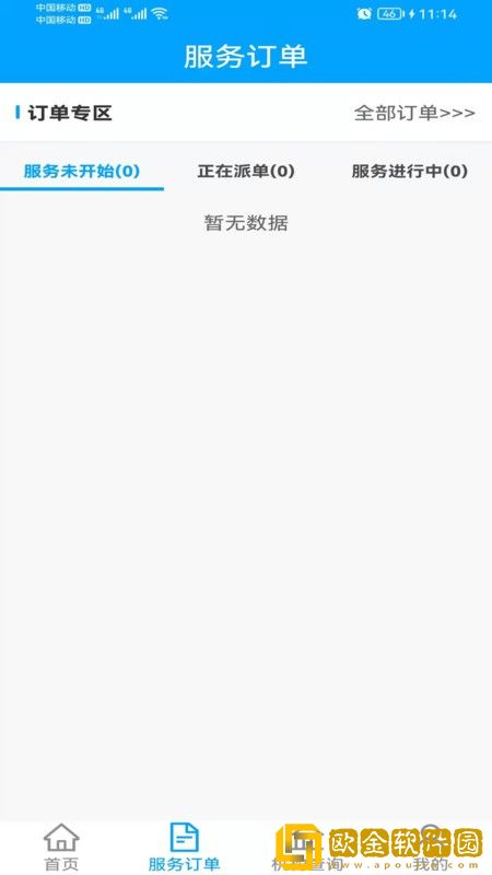 合肥养老