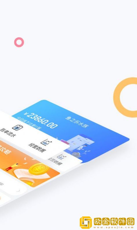2022龙巅商家