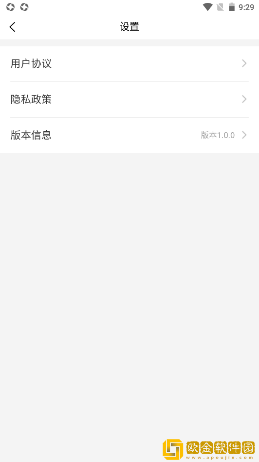 点点聚业务员
