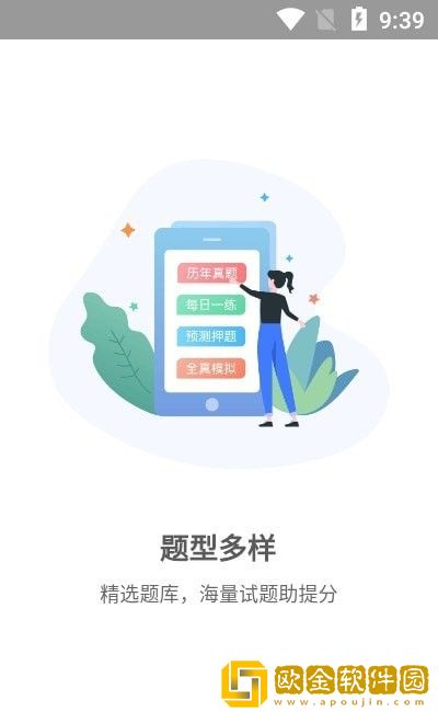 数治食安