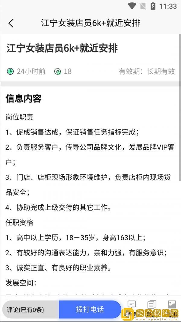 江宁123
