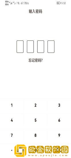 笔印日记