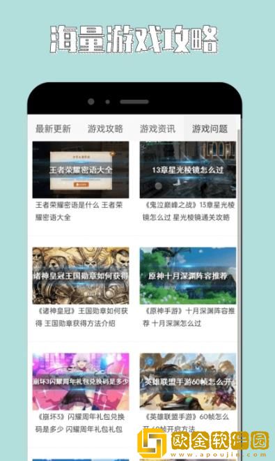 4360乐园