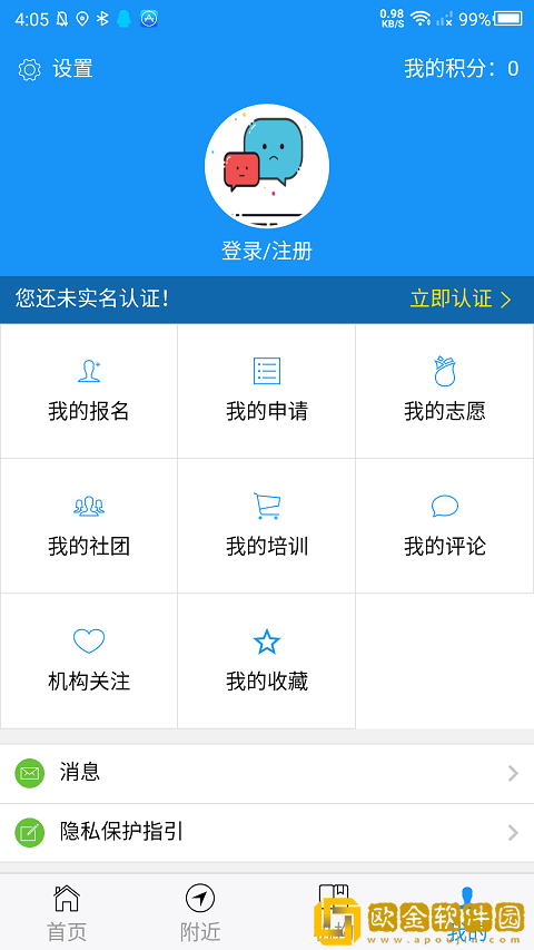 淄博文旅云
