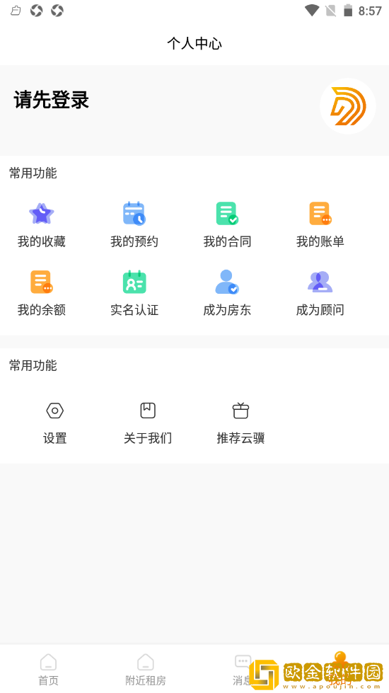 云骥平台