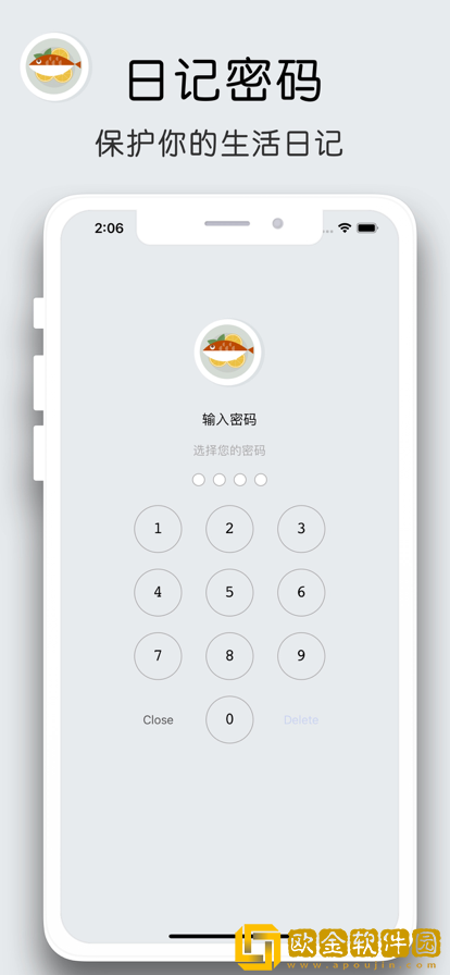 干饭日记