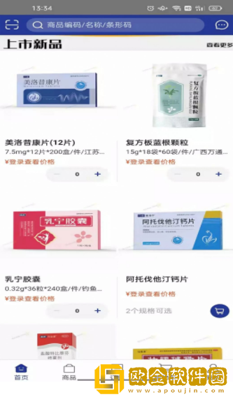 药e拍