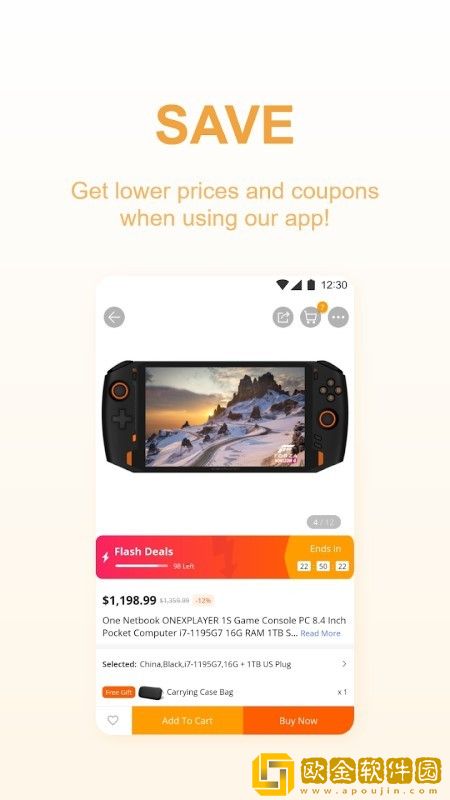 geekbuying购物