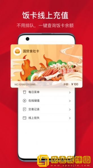 国贸中心