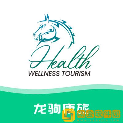 龙驹康旅