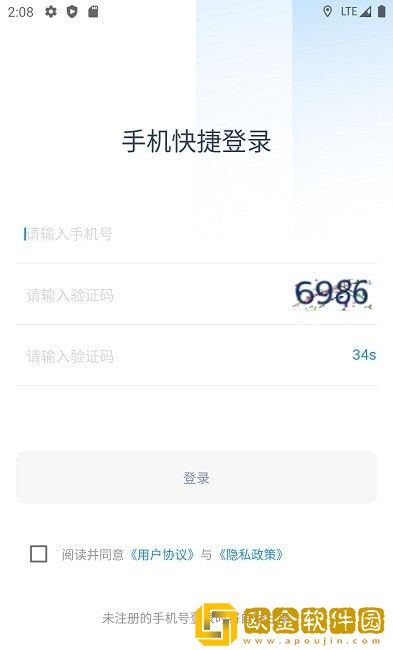 吉递换电