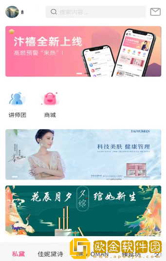 汴禧购物