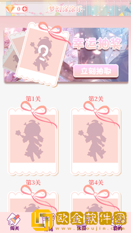 涂色画家
