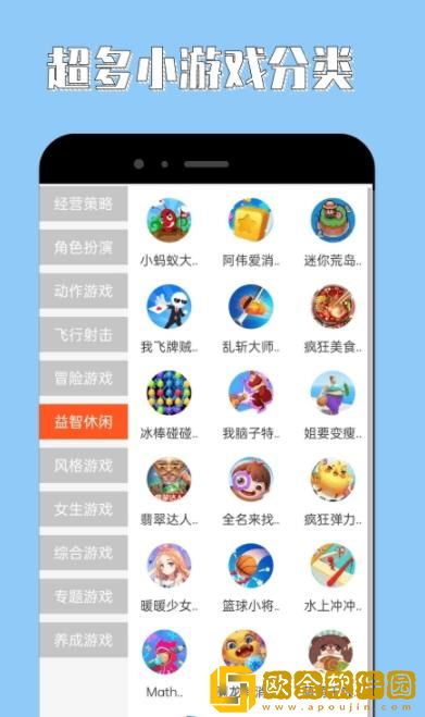 4360乐园