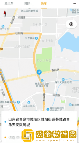 优享一步