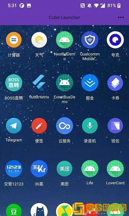 魔方桌面壁纸