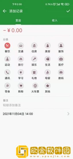 智光能