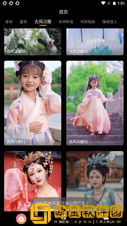 优脸uface