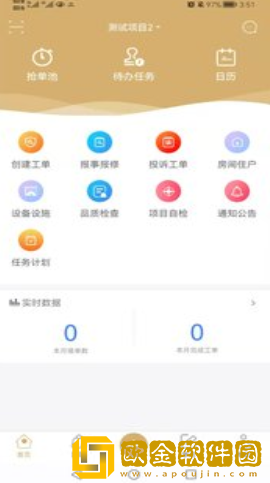 梁心助手