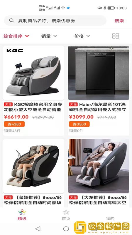 环宇鑫巢
