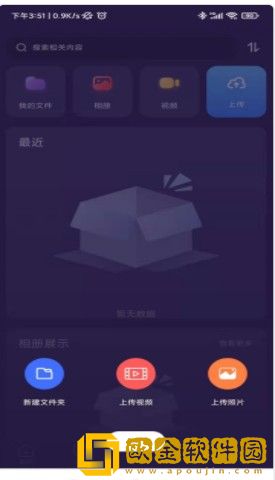 紫禾云