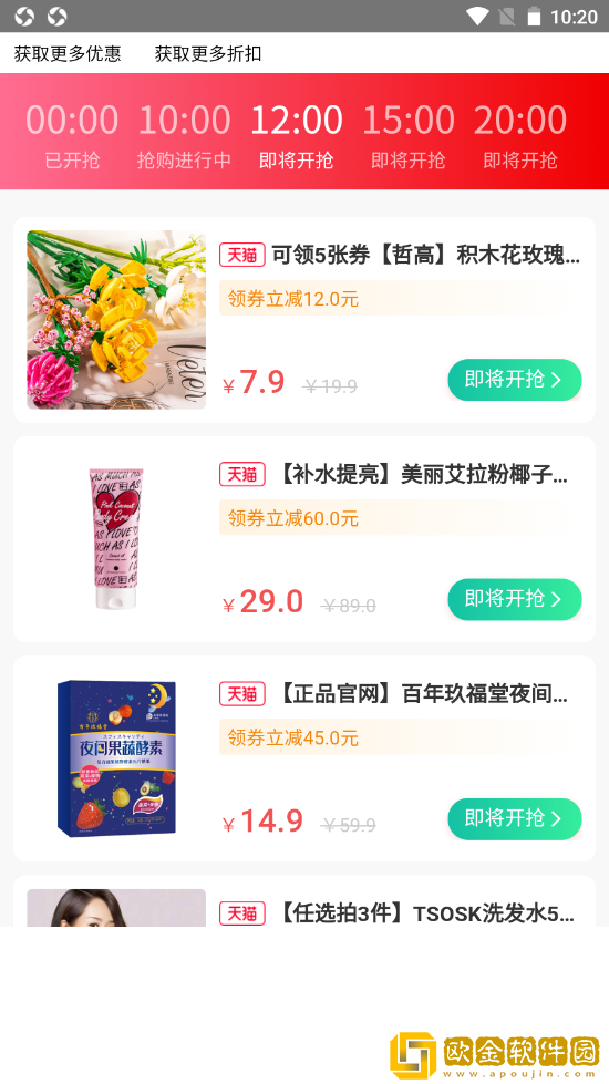 墨源购物
