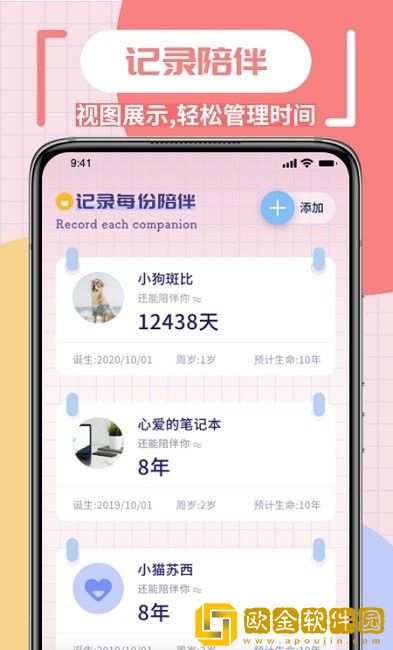 Margin笔记本