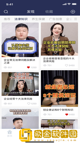 联企博爱