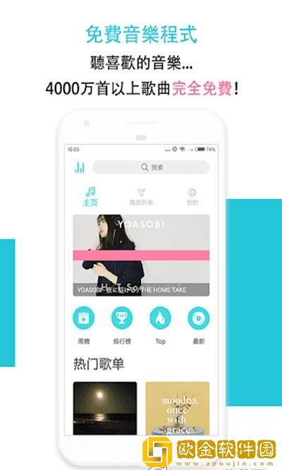 HiMusic音乐