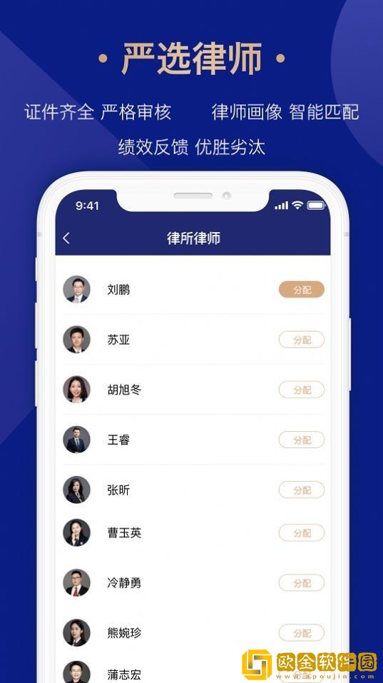 众合律库