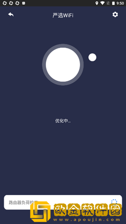 严选WiFi