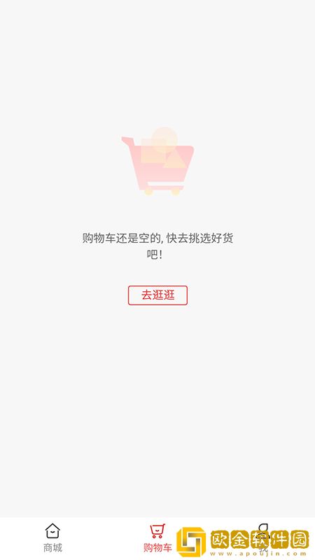 绿生集
