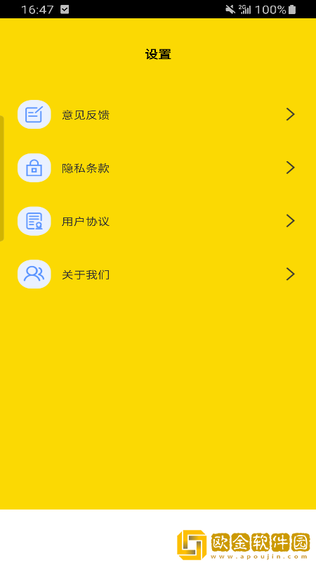 夸净清理